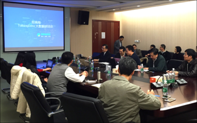 招商局集團(tuán)