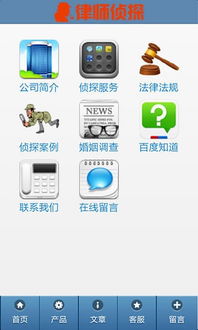 廈門(mén)誠(chéng)摯商務(wù)咨詢事務(wù)所