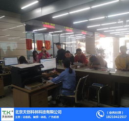 智慧政務(wù)平臺 天創(chuàng)科林 在線咨詢 智慧政務(wù)平臺廠