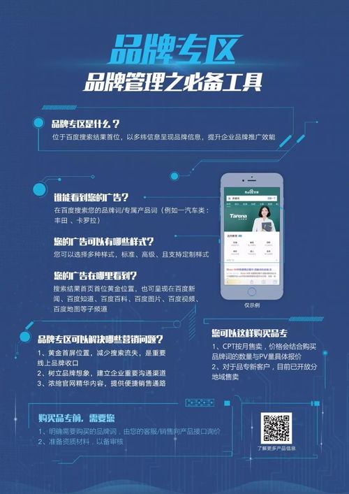 一張圖讀懂商業(yè)產(chǎn)品 上篇