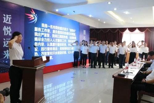 大足英才服務(wù)上線 十七項(xiàng)服務(wù)一站式辦理，信息技術(shù)咨詢服務(wù)引領(lǐng)人才發(fā)展新篇章